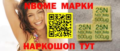 синтетический гашиш Беслан