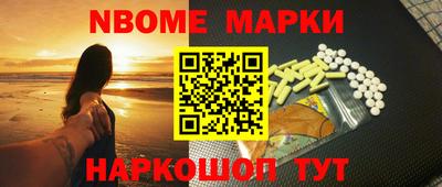 синтетический гашиш Донецк