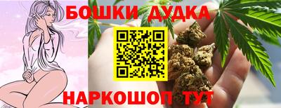 синтетический гашиш Донецк