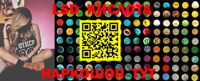 меф VHQ Бийск