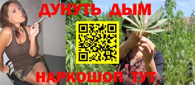 синтетический гашиш Донецк