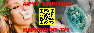 каннабис Балаково