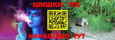 синтетический гашиш Беслан