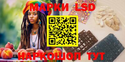 синтетический гашиш Беслан