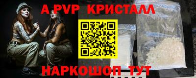 меф VHQ Бийск