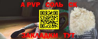 метадон Дубна