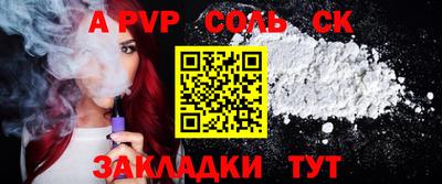 меф VHQ Бийск