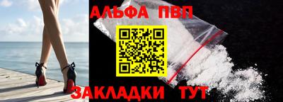 синтетический гашиш Донецк