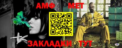 меф Донской