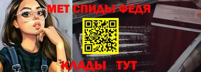синтетический гашиш Донецк