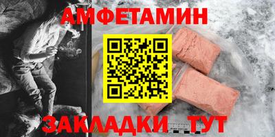 меф Донской