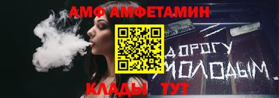 меф Донской