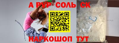 синтетический гашиш Донецк