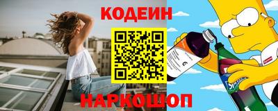 синтетический гашиш Донецк