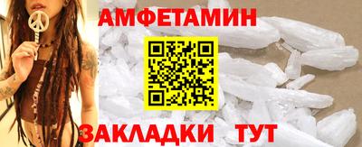 меф Донской