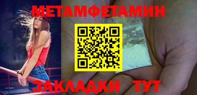 экстази Кандалакша