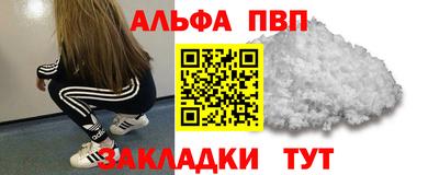 синтетический гашиш Беслан