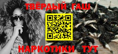 меф VHQ Бийск