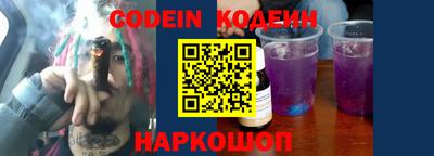 синтетический гашиш Донецк