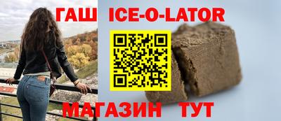 альфа пвп VHQ Абакан