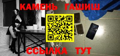 меф VHQ Бийск