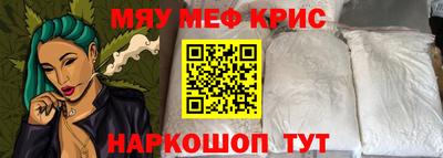 синтетический гашиш Донецк
