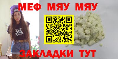 синтетический гашиш Донецк