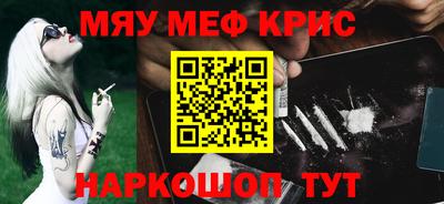 синтетический гашиш Донецк