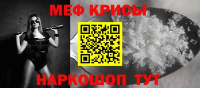 синтетический гашиш Донецк