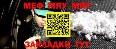 mdpv Берёзовский