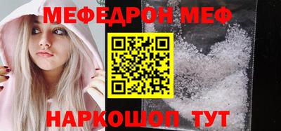 mdpv Берёзовский