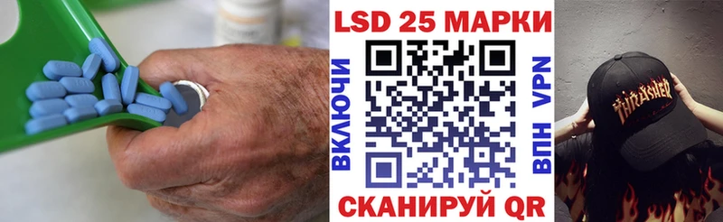 Лсд 25 экстази ecstasy Лыткарино