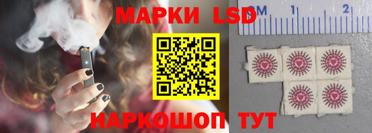 Лсд 25 экстази ecstasy Лыткарино