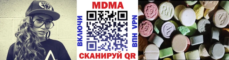 где продают наркотики  мориарти как зайти  МДМА кристаллы  Лыткарино 
