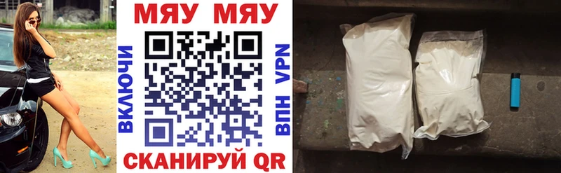 хочу наркоту  Лыткарино  Мефедрон мука 
