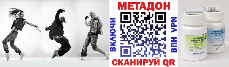 Метадон кристалл  как найти закладки  Лыткарино 