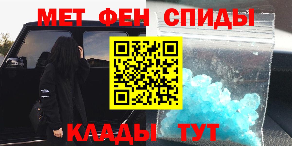 Первитин винт  Лыткарино  Метамфетамин  Первитин винт 