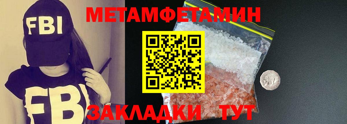 ГЕРОИН Лыткарино