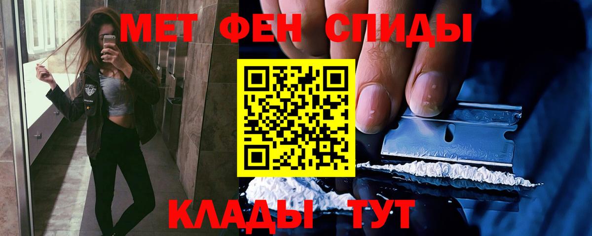 Метамфетамин Methamphetamine  Вход с VPN  Лыткарино  Метамфетамин Methamphetamine 