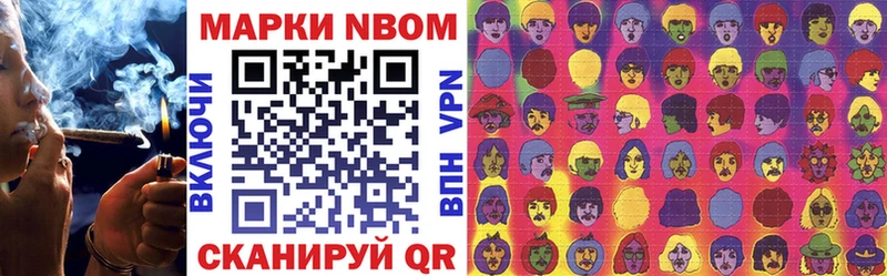 Марки 25I-NBOMe 1500мкг  сколько стоит  Лыткарино 