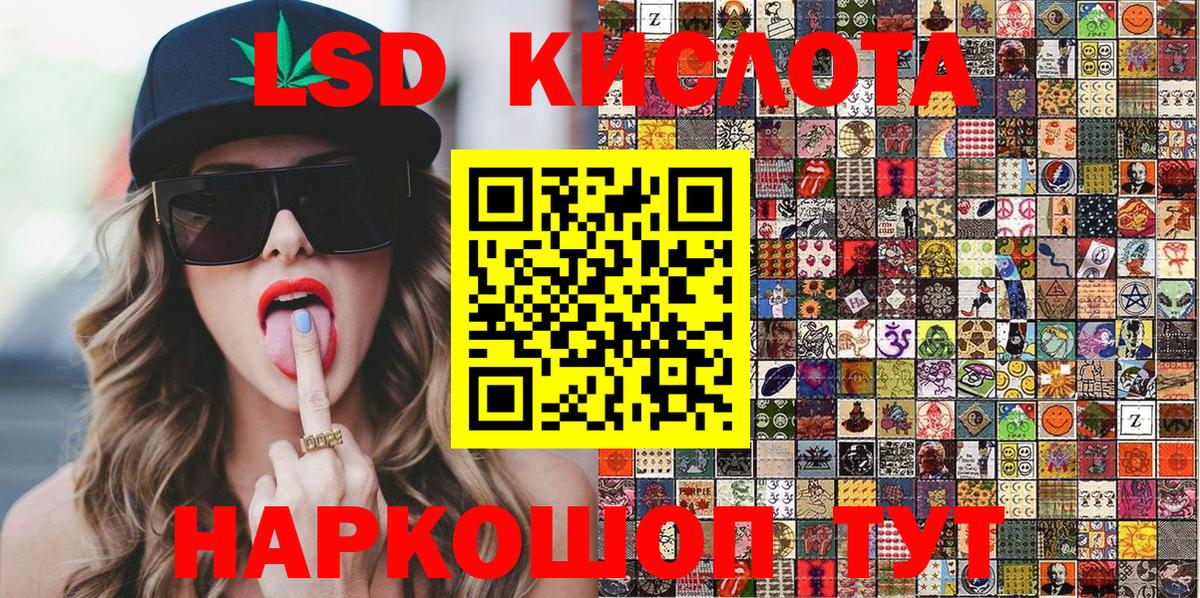 Амфетамин   COCAIN  Лсд 25  Мефедрон   ГАШ  Лыткарино  МЕФ   МАРИХУАНА 