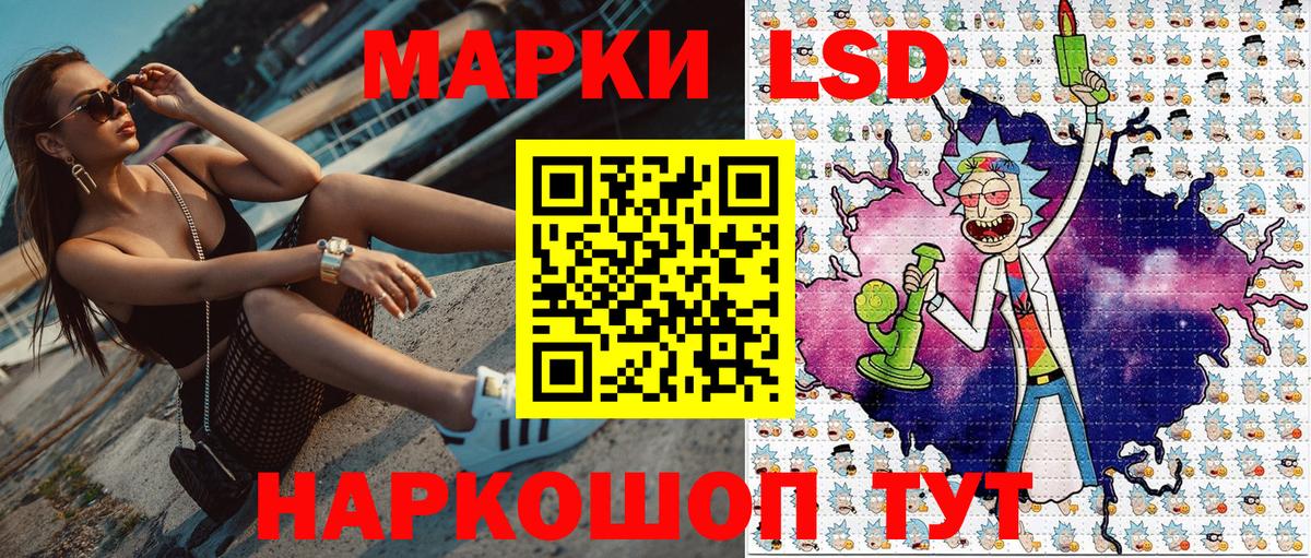 Марки 25I-NBOMe 1500мкг  Вход с VPN  Марки 25I-NBOMe  как найти   Лыткарино 