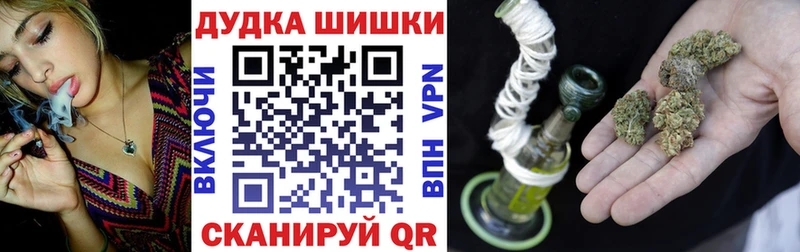 Бошки Шишки THC 21%  Лыткарино 