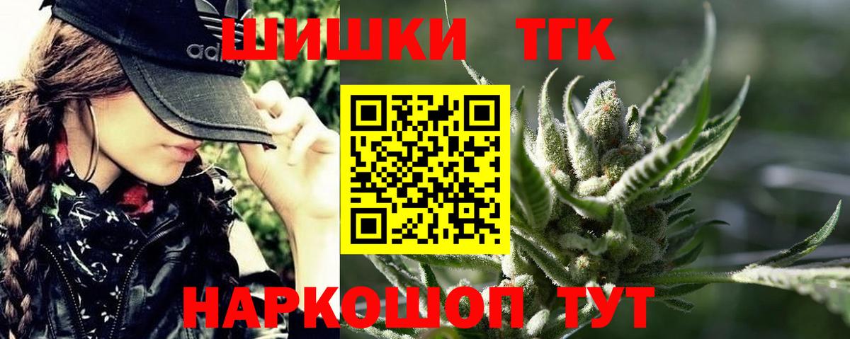МАРИХУАНА ГИДРОПОН Лыткарино