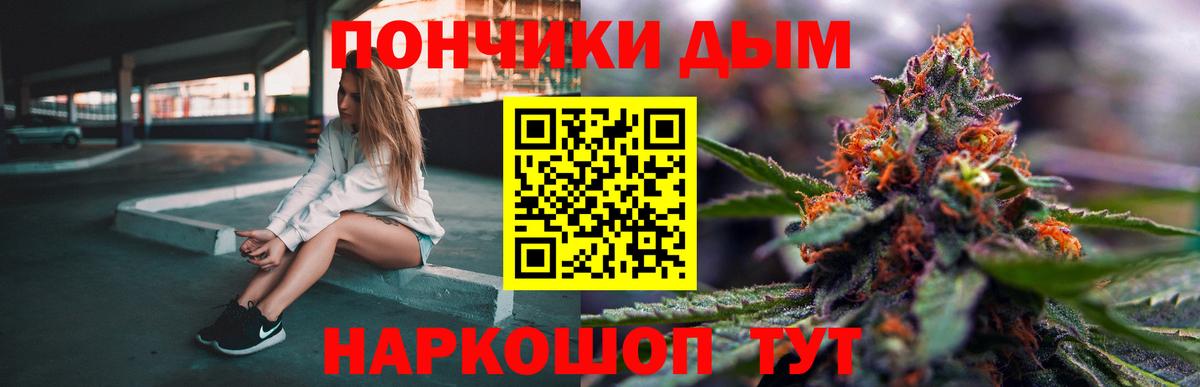 МАРИХУАНА сатива Лыткарино